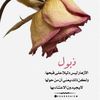 abo901slman
