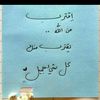 mrwanalharbi61