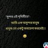 mdmarjanahmed837