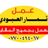 tamarali862