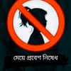 hasib8808