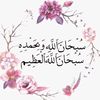 nahida.islam.sulta