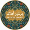 PERSIAN AHANG