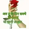 bisalbhujel753