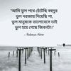 rajikulislamnazip