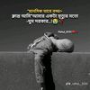 pronoyhalder6