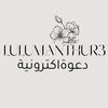 lulumanthur3