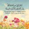 authentic_qoutes