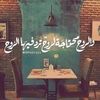 noor.ramadan627