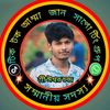 ishwarchandro