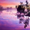 omfatma412
