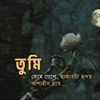 hridoykhan8001