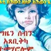 asmaralij3