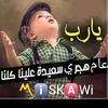 miskawi_tm