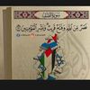 nourhan3676