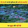 mukeshsinghrana51