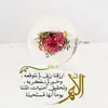 omarhicham426