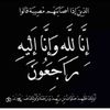 🤲خدایه صبر😭