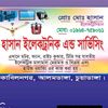 hasanb357
