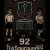multiplyby4