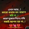 jannatbegum624
