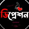 ❤️কঁষ্টেঁরঁ ফেঁরিঁওঁয়াঁলাঁ A k