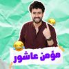 momenachour1