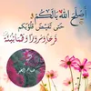 hasnaealaoui37