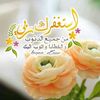 ragdakad