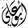 al_naraqi