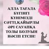 raihan04036