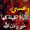 samaomar285