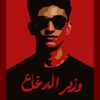 seifessam_7