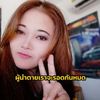thank_63