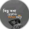 mdmunna12580
