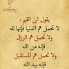omilbanat82