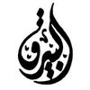 albayraq2