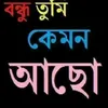mdshafik8232