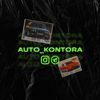 auto_kontora
