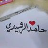 hamidalrashidy