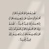 waad_iiiiii