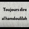 alkhouraneaksonnahi