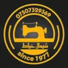 شيمال خئياط