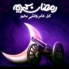 merna2748