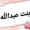 alnbd_alakhar777
