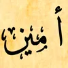 benboutaamine