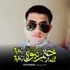 azeemillahi