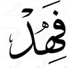 ksafahad1