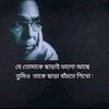 sobujhasan074
