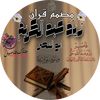 ziyad65abdulkarim